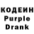 Кодеин напиток Lean (лин) MitChLOVIN