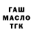 КЕТАМИН VHQ Alena Pavluk