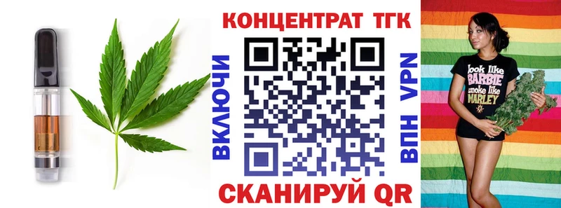ссылка на мегу сайт  Сургут  Еда ТГК конопля 