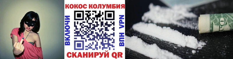 Кокаин 98%  даркнет сайт  Сургут 