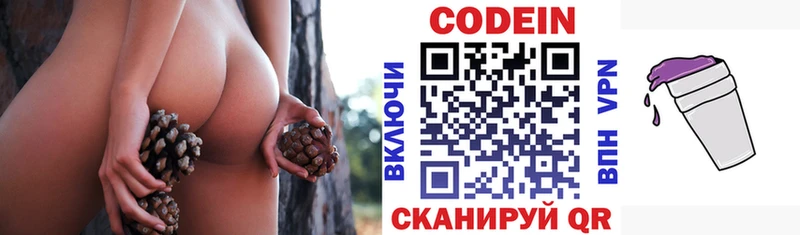 Кодеиновый сироп Lean напиток Lean (лин)  Сургут 