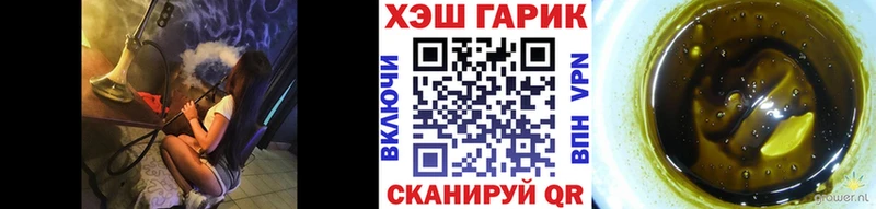 ГАШИШ хэш Сургут