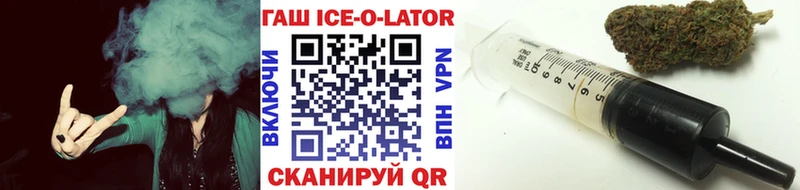 OMG сайт Сургут ГАШ hashish
