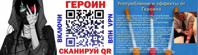 это как зайти  Сургут  Героин гречка 