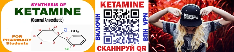 где купить наркотик  Сургут  КЕТАМИН VHQ 
