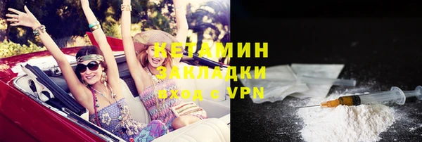 COCAINE Верея