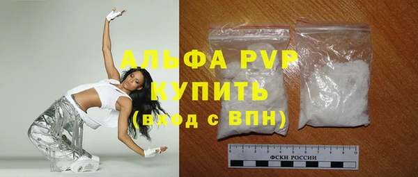 COCAINE Верея