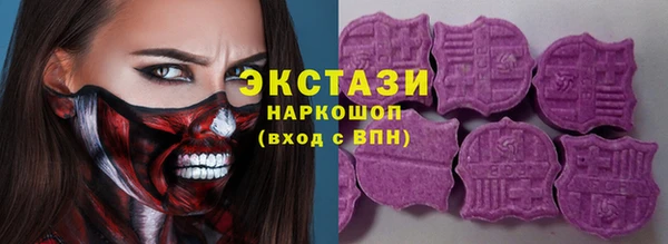 COCAINE Верея