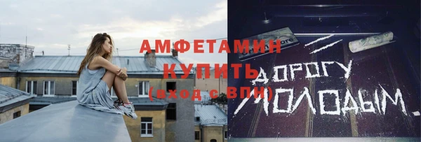 COCAINE Верея