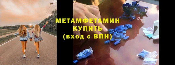 COCAINE Верея