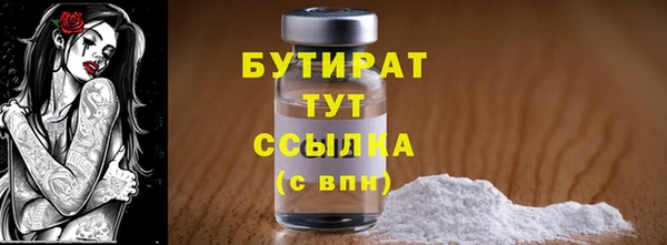 круглые Верхнеуральск