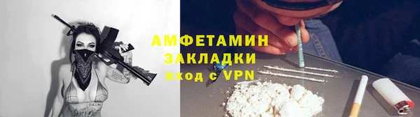 COCAINE Верея
