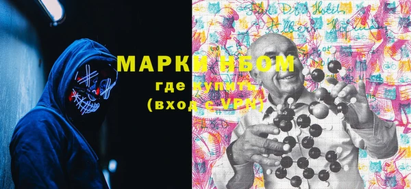 COCAINE Верея