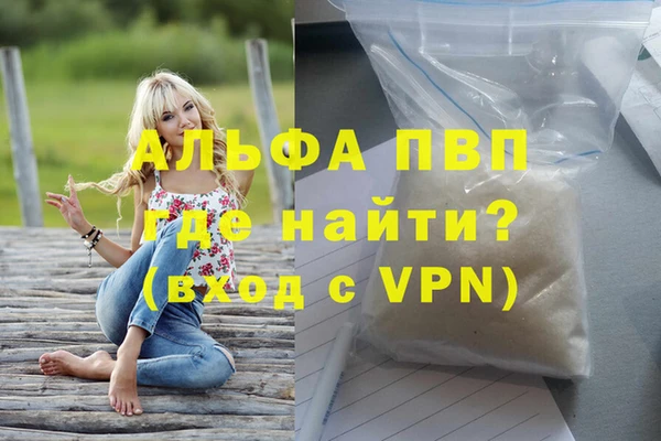 COCAINE Верея