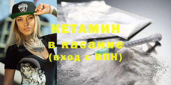 COCAINE Верея