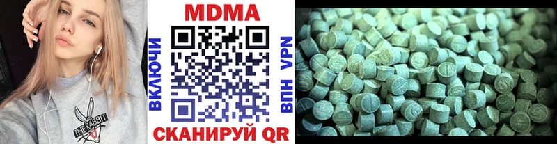MDMA кристаллы Сургут