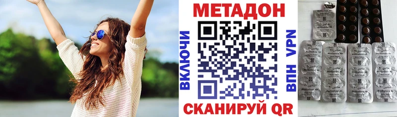 МЕТАДОН белоснежный  mega ссылки  Сургут 