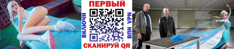 Метамфетамин винт  Сургут 