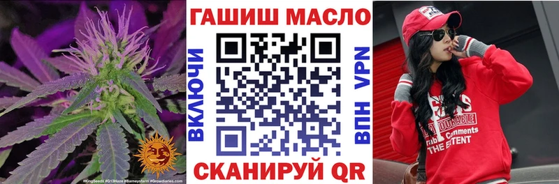 ТГК Wax  купить  цена  Сургут 